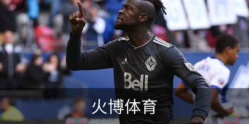 走进火博体育